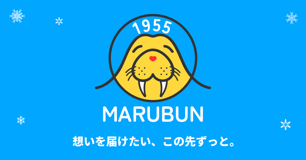 nonnon様お問合せページ お知らせ | ハチの巣駆除サービス